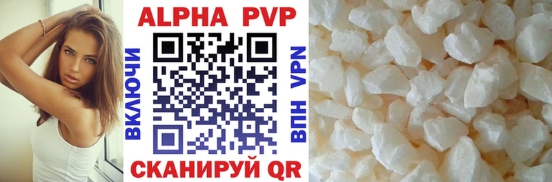 APVP мука  Купить  Лодейное Поле 