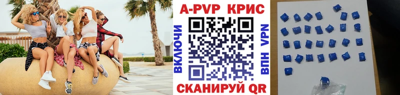 Alpha-PVP Соль Лодейное Поле