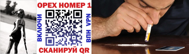 КОКАИН Колумбийский  Купить где  Лодейное Поле 