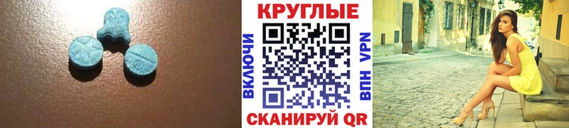 Ecstasy круглые  Купить  Лодейное Поле 