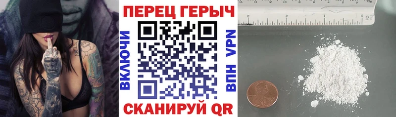 Купить  Лодейное Поле  Героин Heroin 