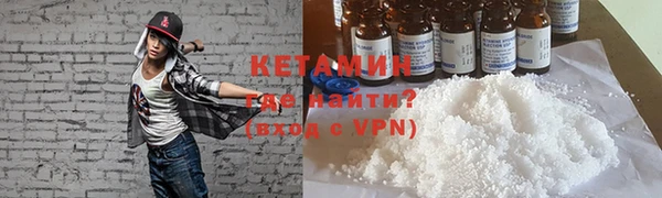 альфа пвп Бугульма
