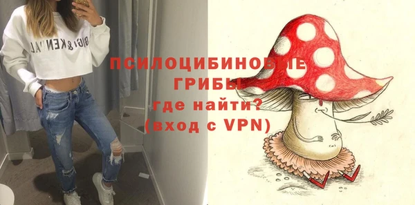 MDMA Бронницы