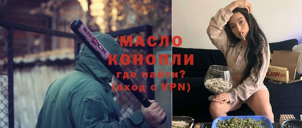 мдма Бородино