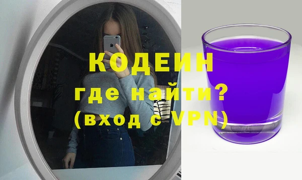 MDMA Бронницы