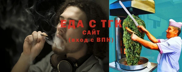 мдма Бородино