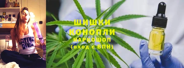 альфа пвп Бугульма