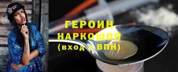 MDMA Бронницы