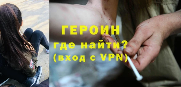альфа пвп Бугульма