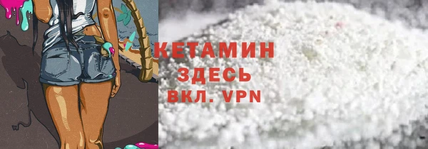 MDMA Бронницы