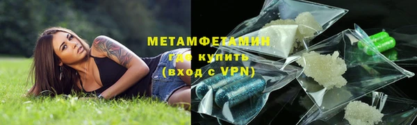 мдма Бородино