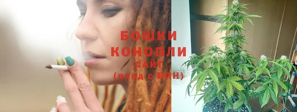 MDMA Бронницы