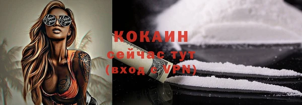 MDMA Бронницы