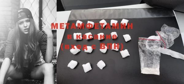 MDMA Бронницы