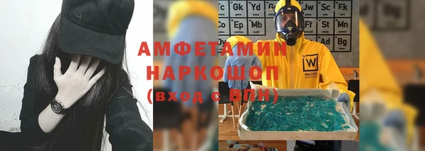 MDMA Бронницы