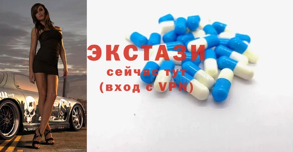 альфа пвп Бугульма