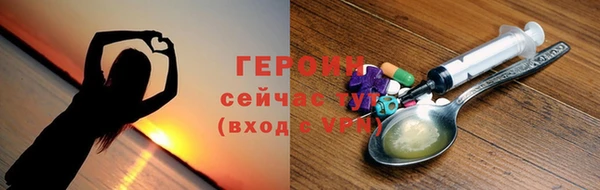 альфа пвп Бугульма
