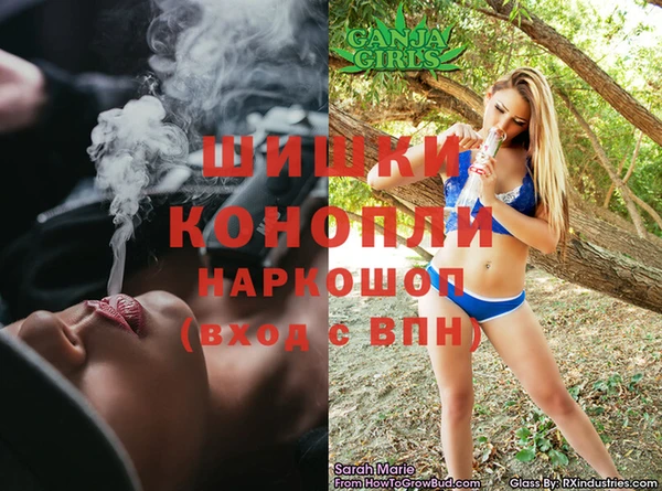 мдма Бородино