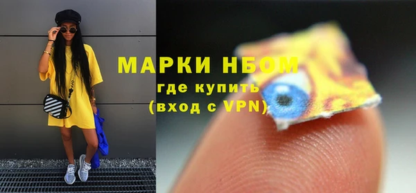 MDMA Бронницы