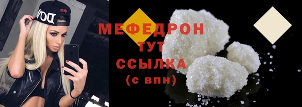 альфа пвп Бугульма