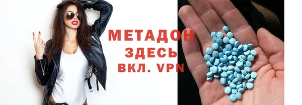 мдма Бородино