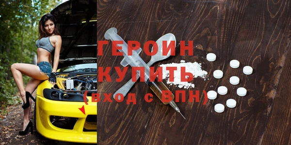 MDMA Бронницы