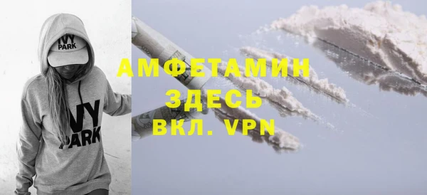 MDMA Бронницы