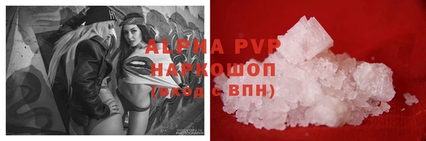 мдма Бородино