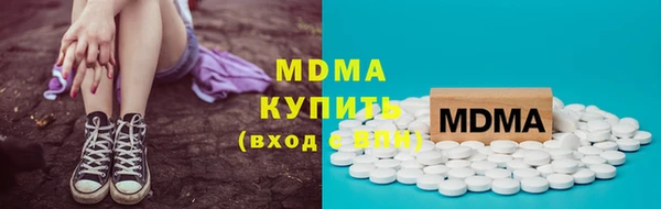 мдма Бородино
