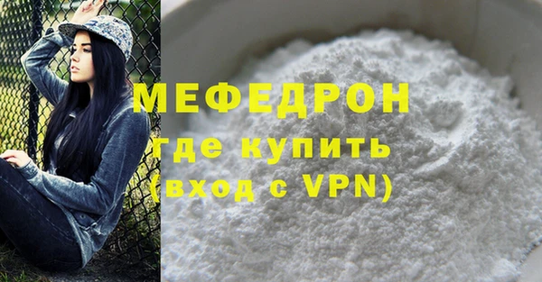 MDMA Бронницы