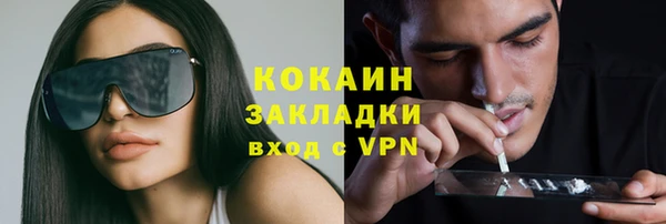 альфа пвп Бугульма