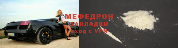 мдма Бородино