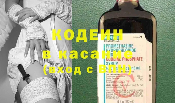 альфа пвп Бугульма