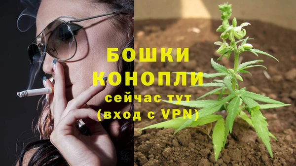 MDMA Бронницы