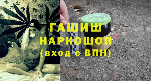 альфа пвп Бугульма