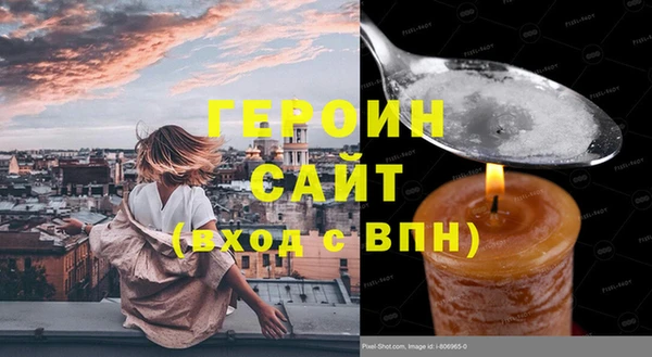 мдма Бородино
