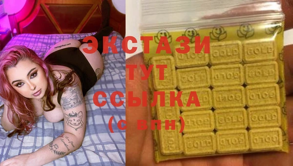 MDMA Бронницы