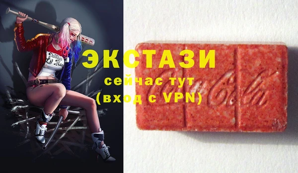 мдма Бородино