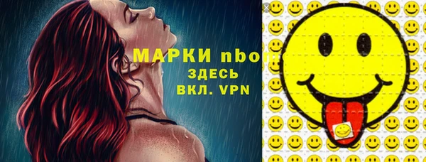 альфа пвп Бугульма