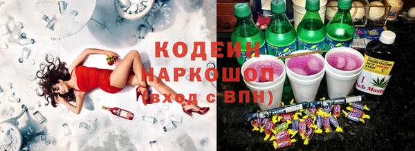 мдма Бородино