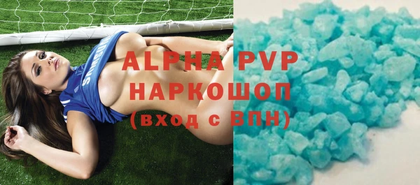 альфа пвп Бугульма