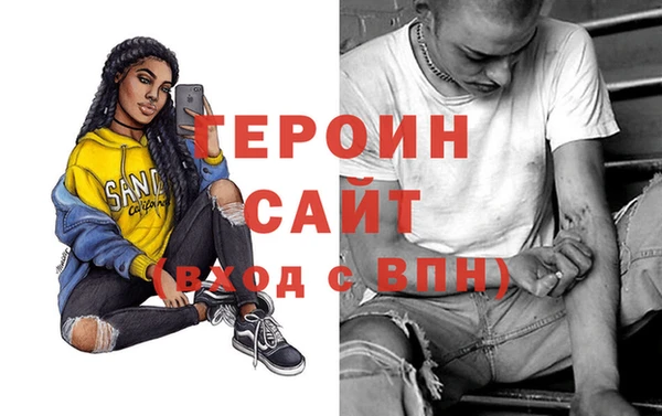 альфа пвп Бугульма