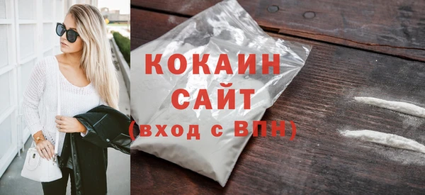 MDMA Бронницы