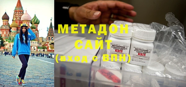 MDMA Бронницы