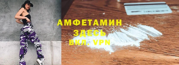 мдма Бородино