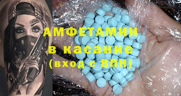 альфа пвп Бугульма