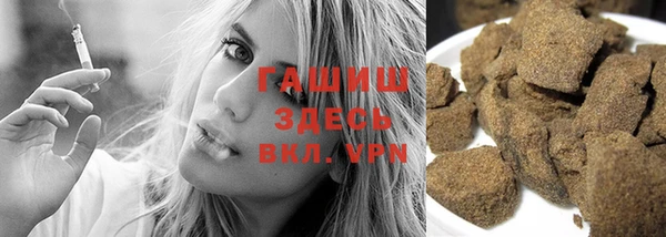 MDMA Бронницы