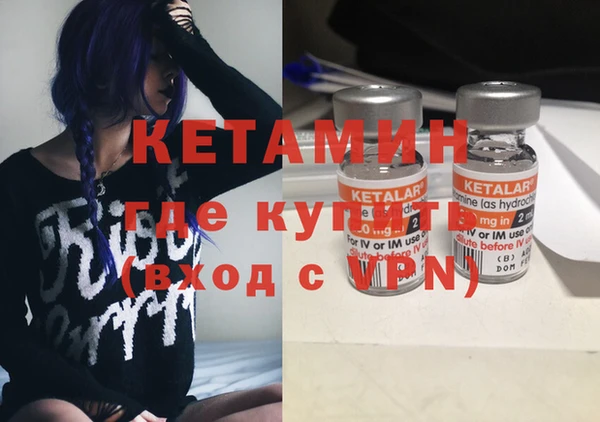 MDMA Бронницы