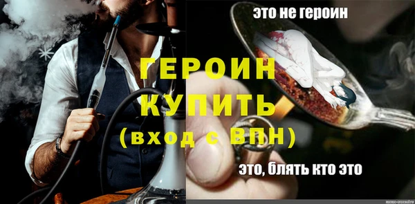мдма Бородино