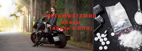 мдма Бородино